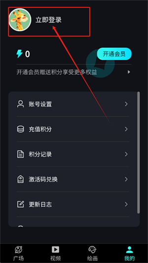 奇绘馆AI视频