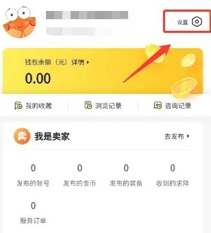 螃蟹游戏账号交易