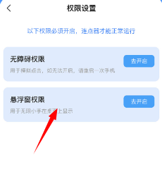 鲨鱼连点器