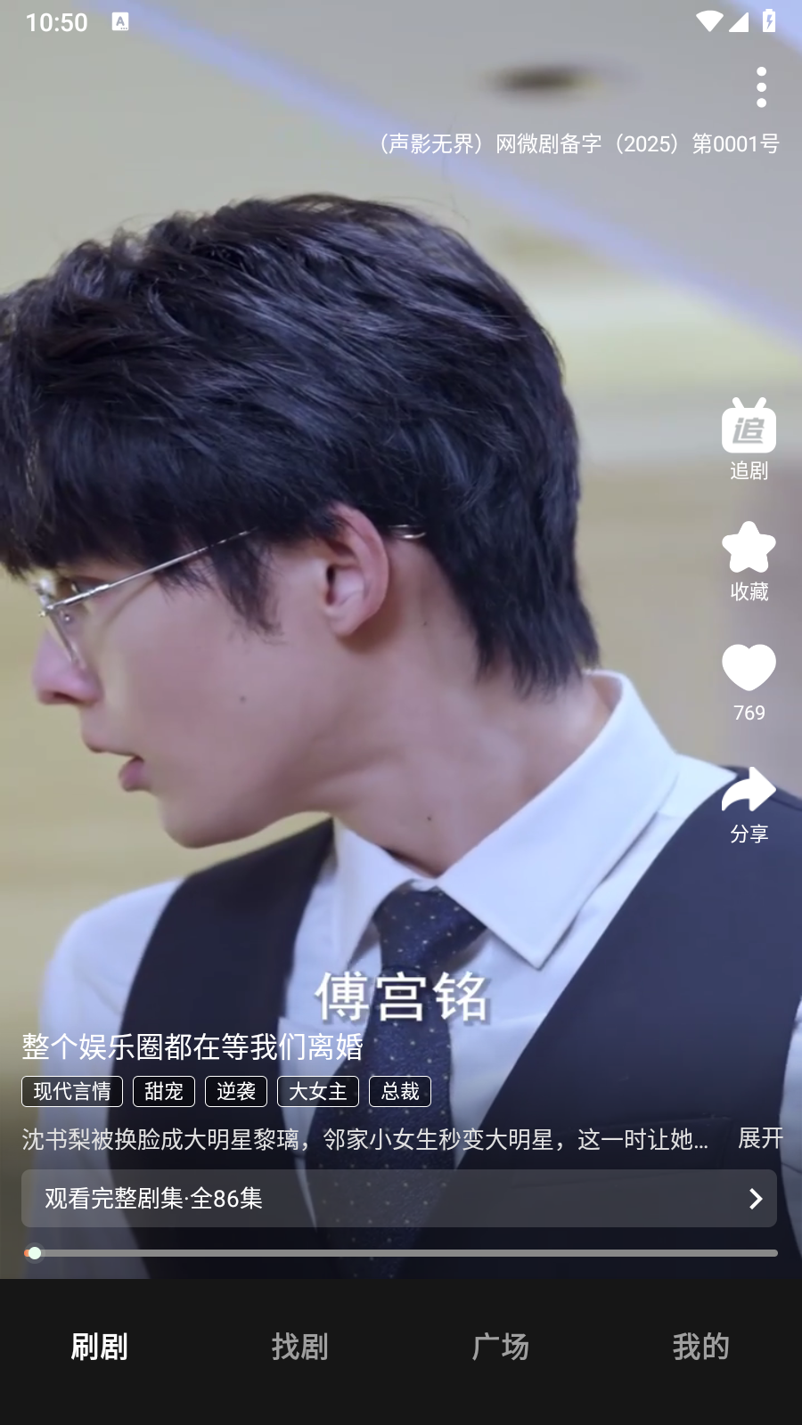 声影无界