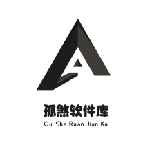 孤煞软件库免费版