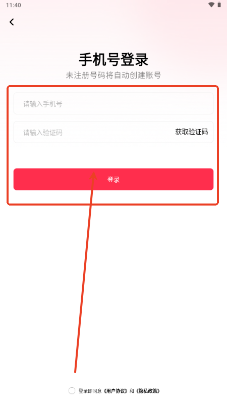 橙星推