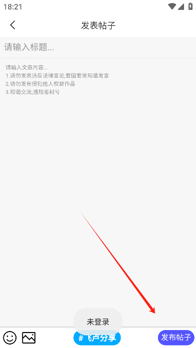 起源社区