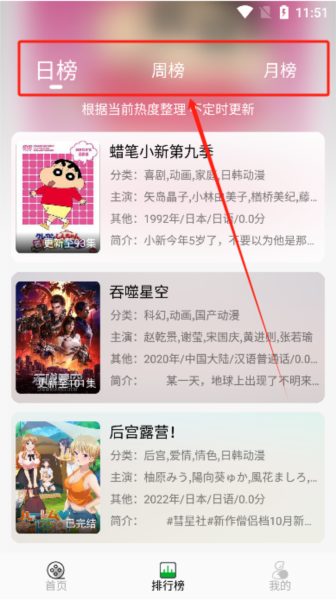 开心动漫网