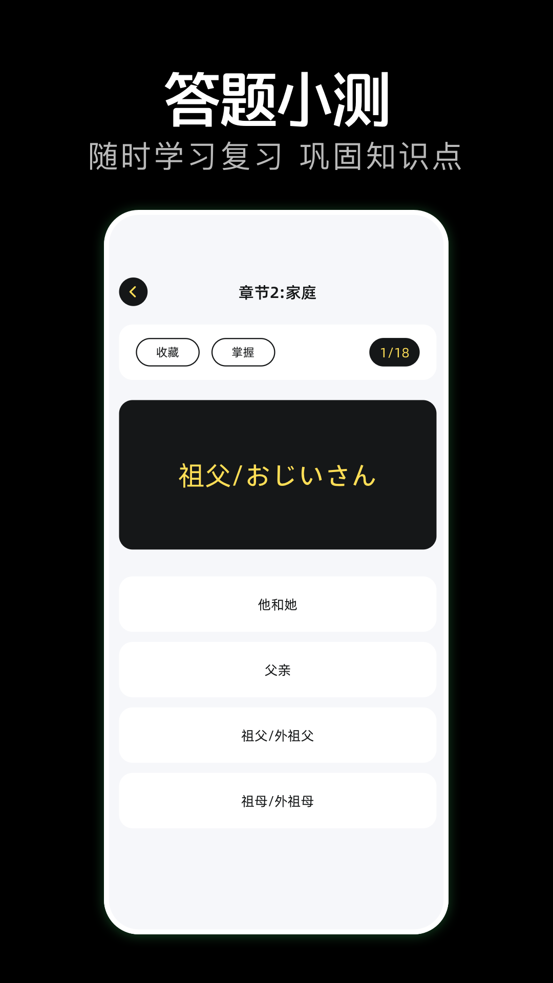 气泡翻译