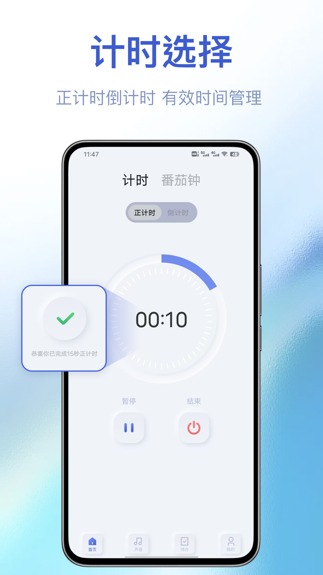 每日习惯