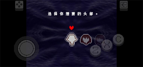 三角符文中文版