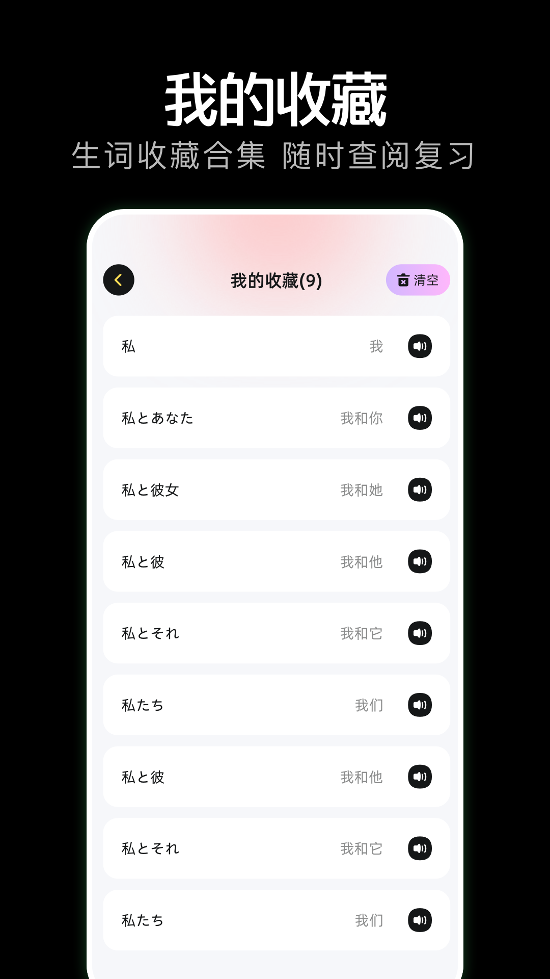 气泡翻译