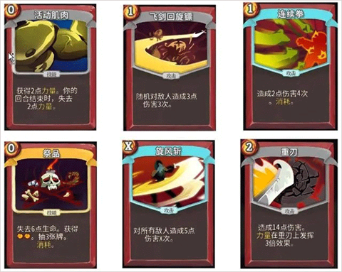 杀戮尖塔正版