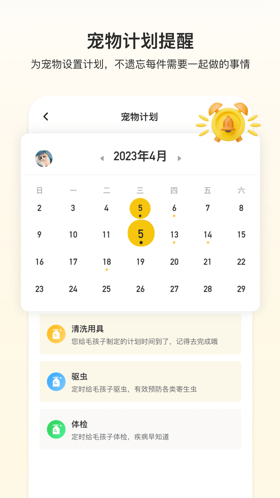 附近有喵云领养