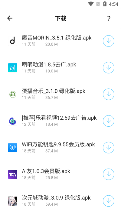输入法盒子