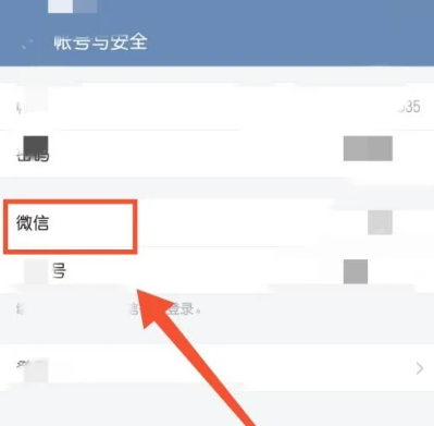 粤政易