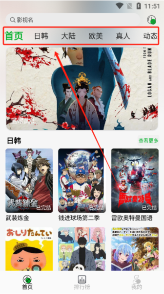 开心动漫网