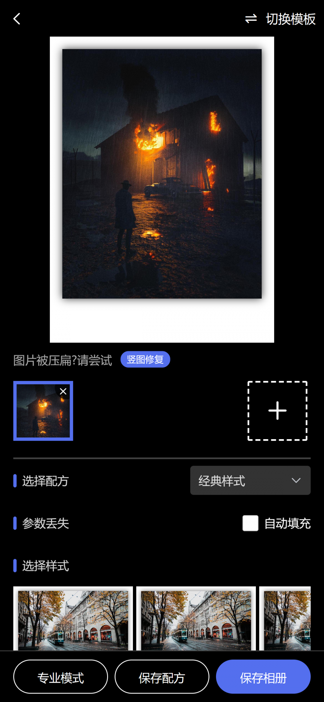 天籁音控