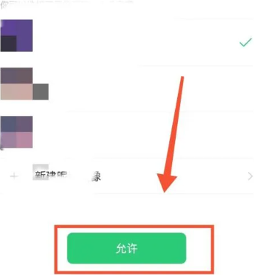 粤政易