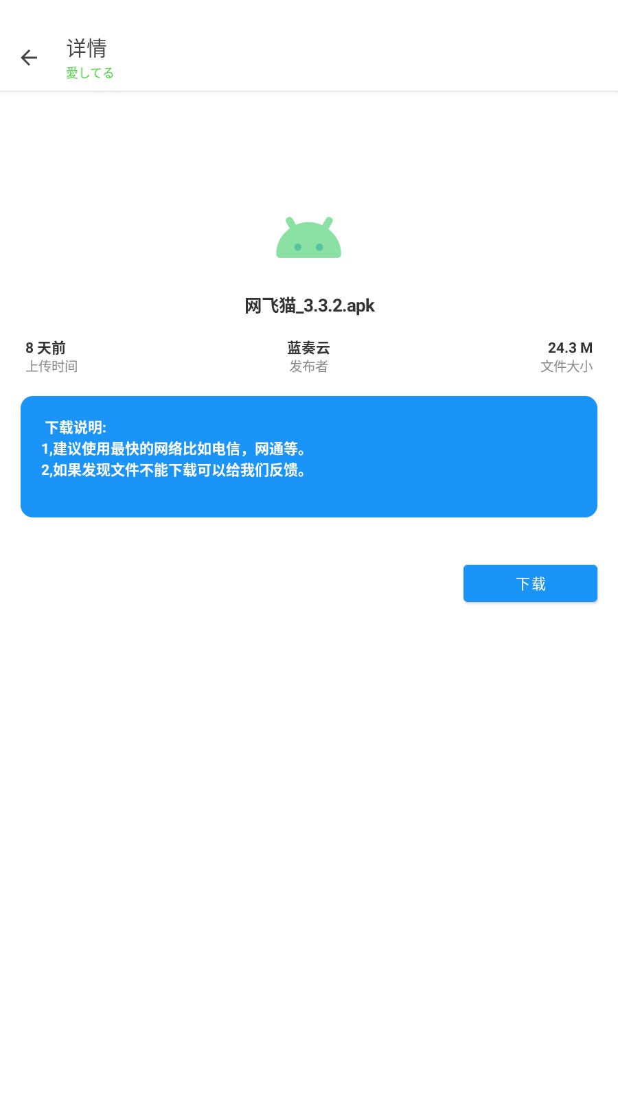 东方软件库