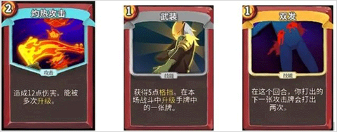 杀戮尖塔正版