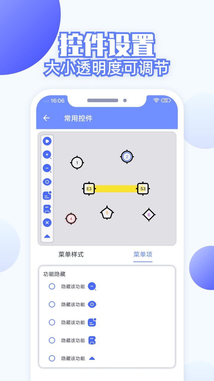 连点助手全能王