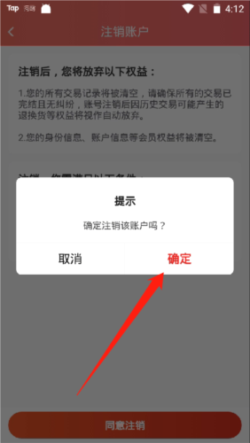派摩商城