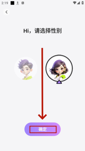追爱键盘