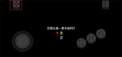 三角符文中文版