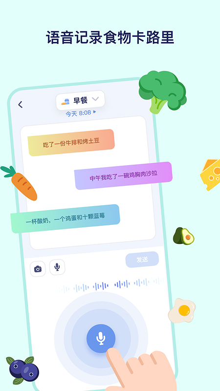 搭子习惯