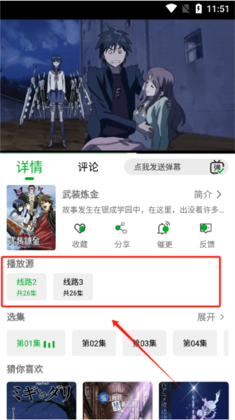 开心动漫网