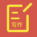 番番文库写作