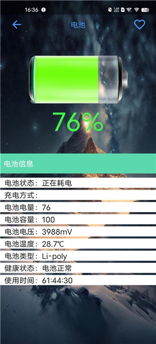 太极工具箱升级版