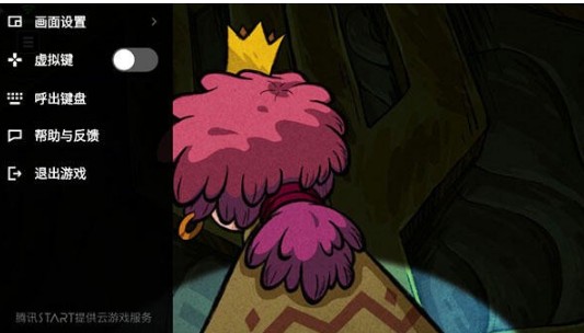 腾讯START云游戏TV版