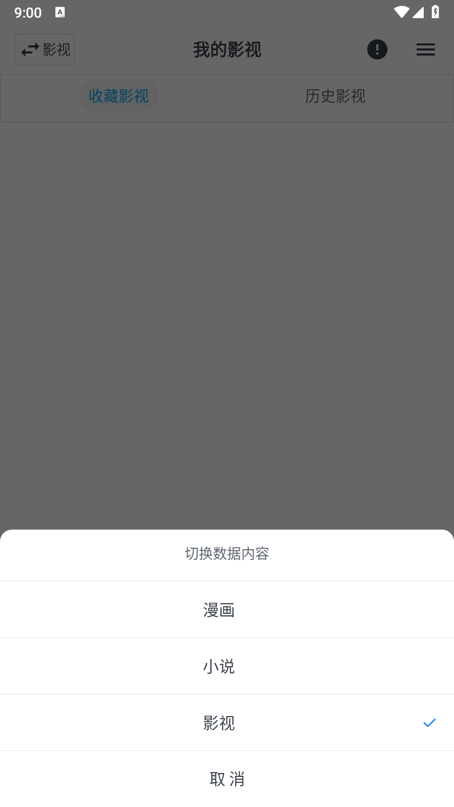 MyComic漫画