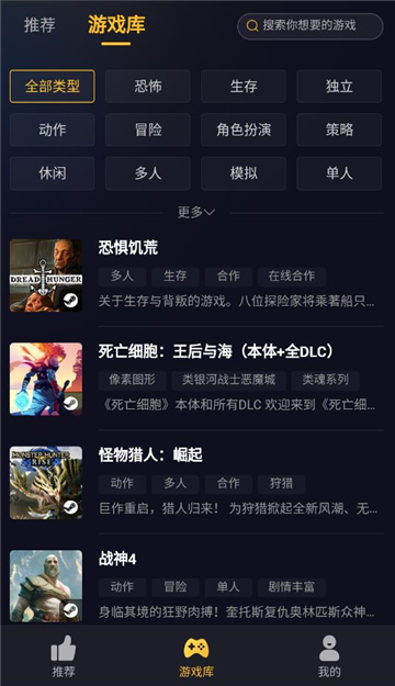 海鲨云游戏无限时长