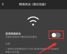 腾讯START云游戏TV版