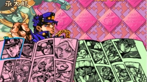 JOJO的奇妙冒险：未来遗产