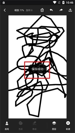 iArtbook中文版