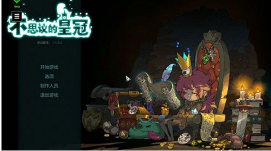腾讯START云游戏TV版