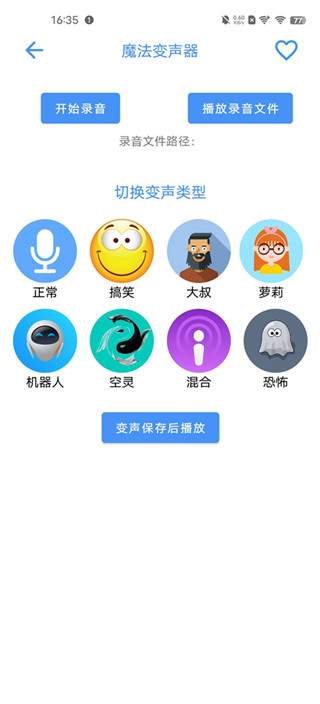太极工具箱升级版