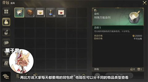 最终幻想14水晶世界手游