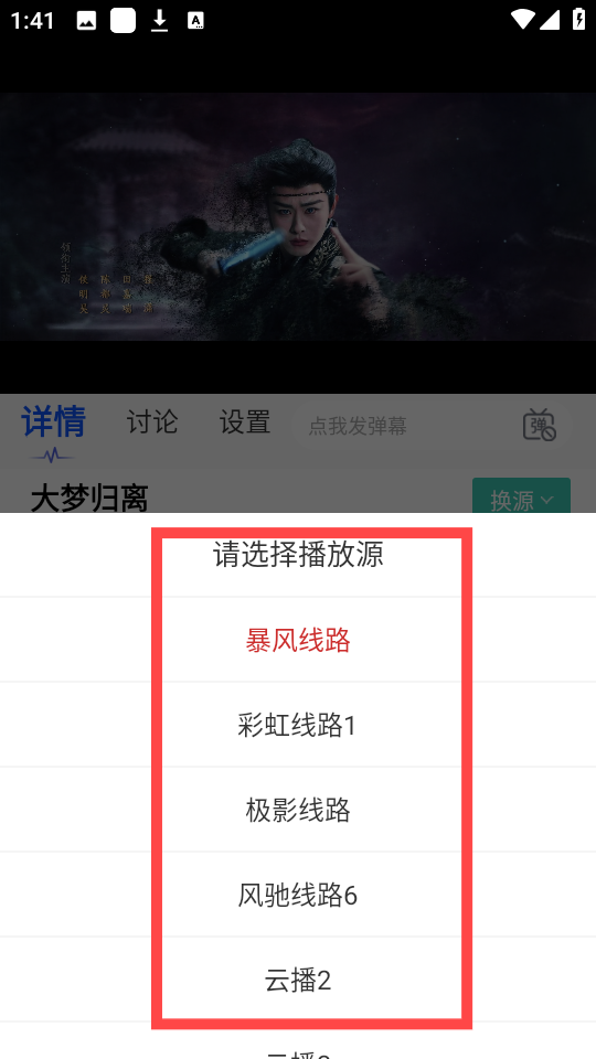 光棍影院最新版