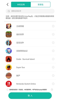 GamesToday中文版