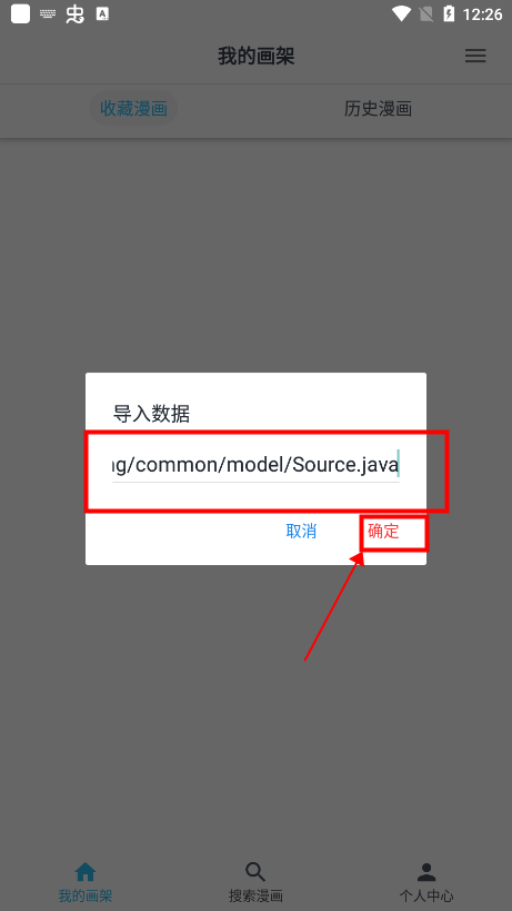 MyComic漫画