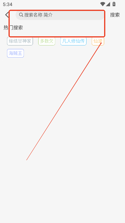 次元派对
