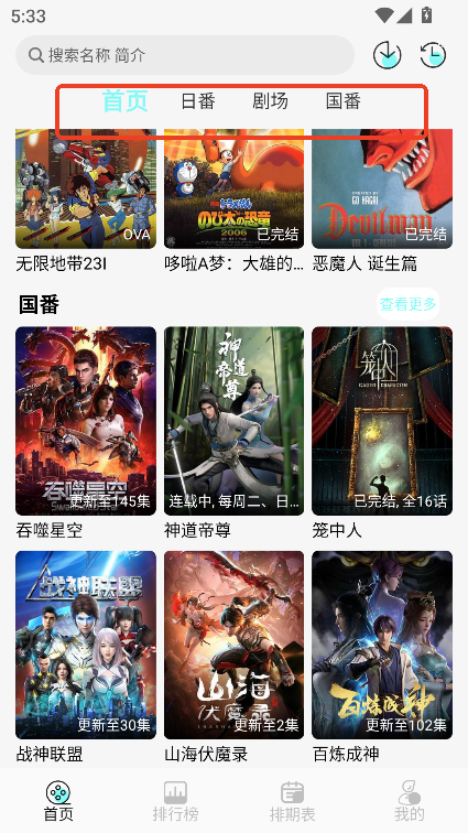 次元派对