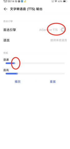 全免小说网
