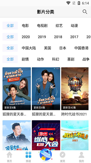 七七影视大全最新版