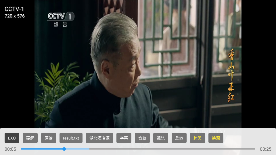晨瑞影仓