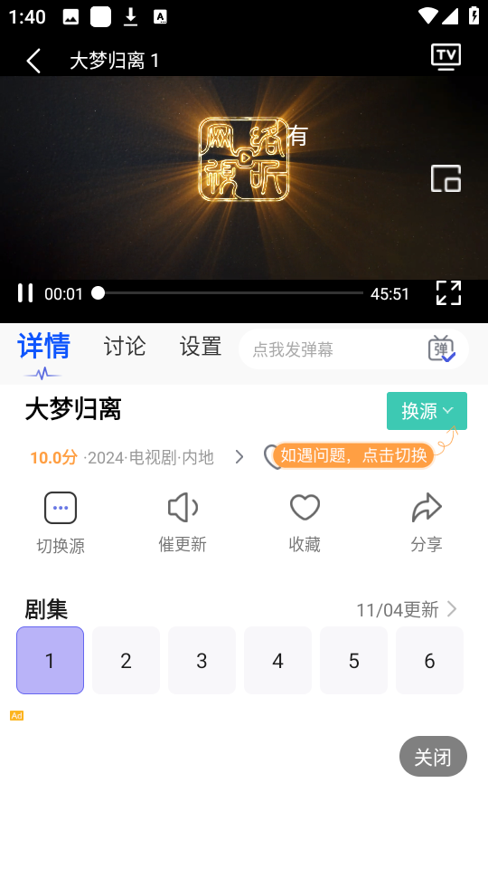 光棍影院最新版