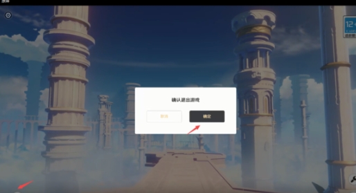 腾讯START云游戏TV版