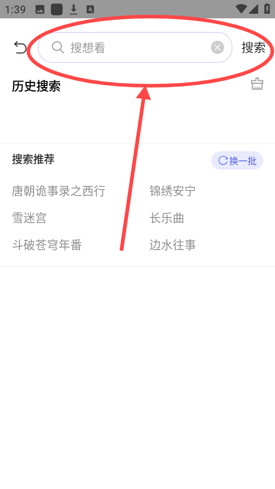 光棍影院最新版