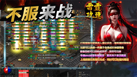 天鹅雷霆攻速